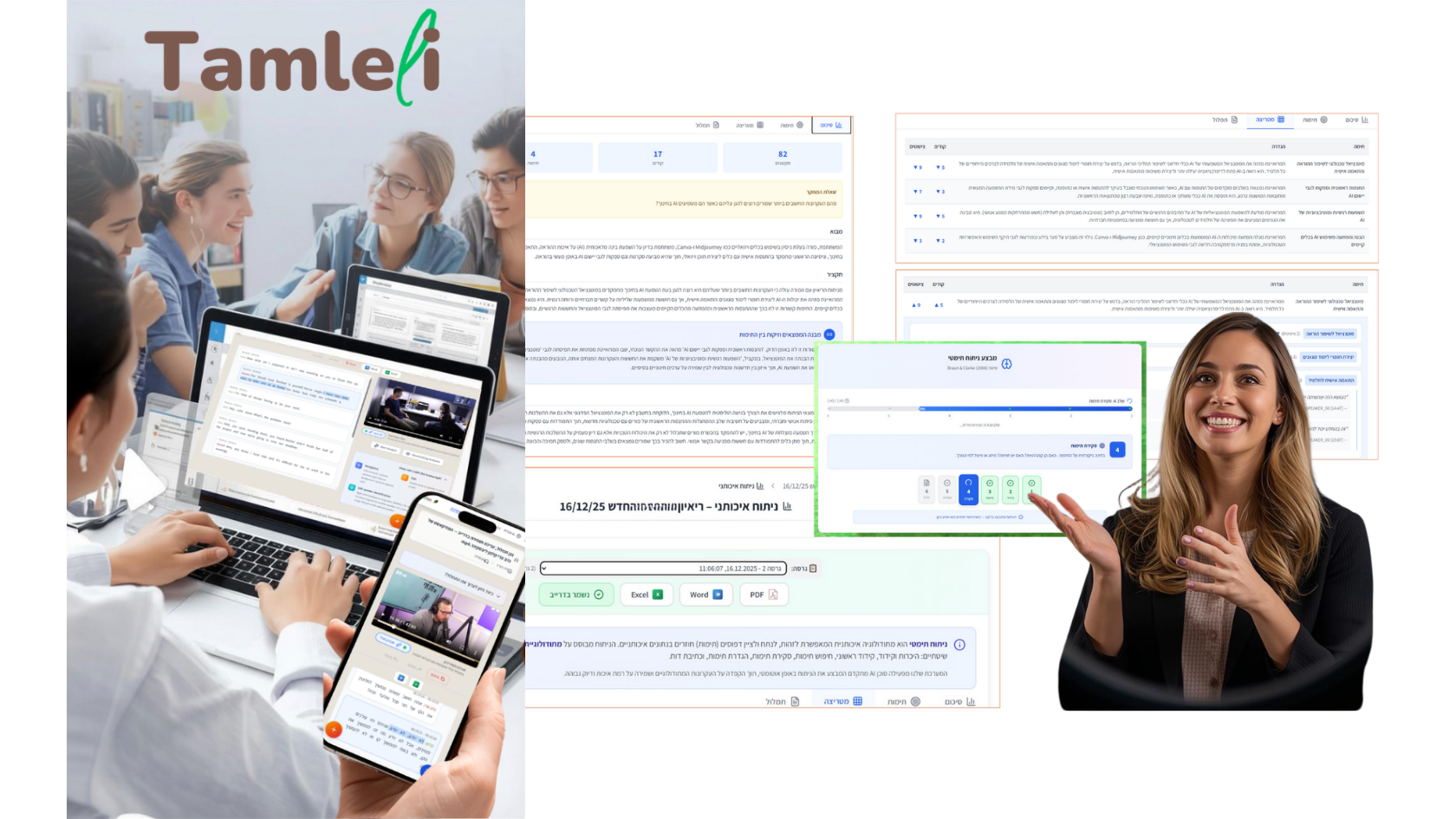 Insight cards linked to timestamps in the meeting transcript